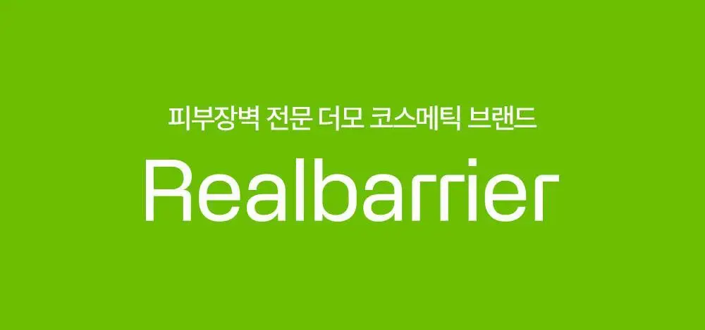 [여드름/쿨링] 리얼베리어 컨트롤-T 티트리 AC 쿨링 클렌징젤 200ml 기획 (+30ml) 상세페이지 39